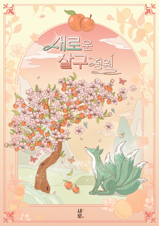 Եĥ, λ 鿡 `ο 챸 ` ˾ 